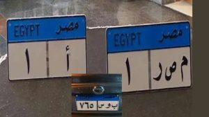 النافذة الإخبارية،اللوحات المعدنية