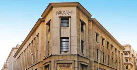 الأصول الأجنبية للبنك المركزي تسجل 492.332 مليار جنيه بنهاية مايو الماضي