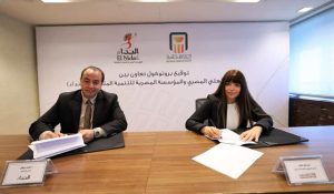 البنك الأهلي المصري، اتفاقية تعاون مع المؤسسة المصرية للتنمية المتكاملة