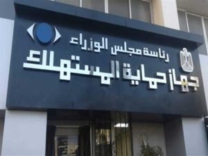 حماية المستهلك:يتيح فسخ التايم شير خلال 14 يوماً
