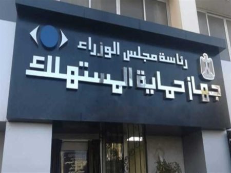 حماية المستهلك:يتيح فسخ التايم شير خلال 14 يوماً