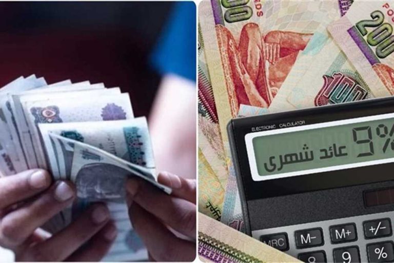 في 2025..كيف تستثمر 100 ألف جنيه في 3 سنوات؟