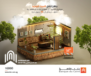 الرئيسية