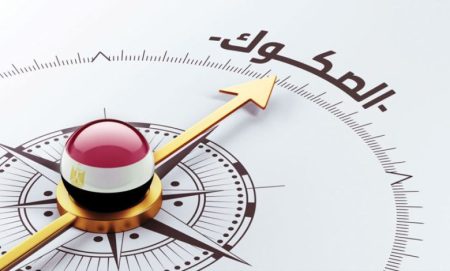 إصدار جديد للصكوك السيادية بمليار دولار للكويت