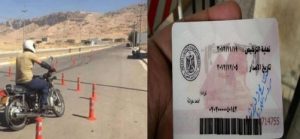 طريقة استخراج رخصة موتوسيكل في مصر 2025