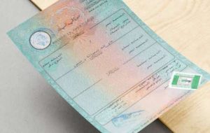 أسعار شهادات الميلاد والوفاة 2025: دليلك الكامل