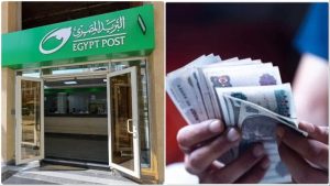 البريد المصري حساب "يوم على يوم" بعائد يومي 12.5%