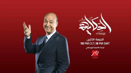 تعديل مفاجىء في برنامج عمرو أديب