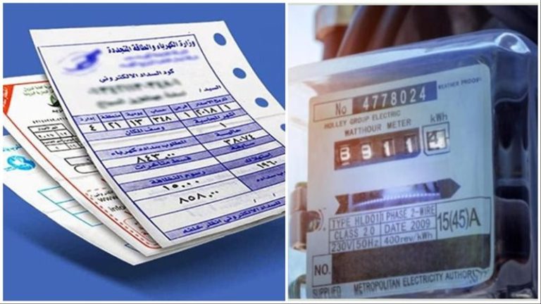 نصائح لتقليل استهلاك الكهرباء وخفض الفواتير وفقًا لتوجيهات جهاز مرفق الكهرباء