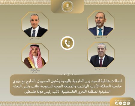اتصالات مكثفة لوزير الخارجية والهجرة مع وزيري خارجية السعودية والأردن ومع نائب الرئيس الفلسطيني لمتابعة تداعيات الهجوم الإسرائيلي على إيران