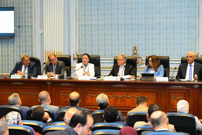 وزيرة البيئة تشارك النواب أهم مستجدات الملفات البيئية المحلية والدولية