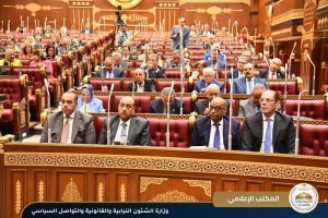 مجلس الشيوخ يوافق على طلبات المناقشة العامة..مكافحة ظواهر التنمر والعنف لدى طلاب المدارس.. إحالة تقارير اللجان النوعية كافة إلى الحكومة
