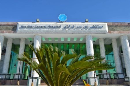 مستشفى رأس سدر نموذج متكامل للمنشأة الصحية التي تقدم رعاية صحية آمنة ومتميزة للمنتفعين بجودة وكفاءة تضاهي المعايير الدولية