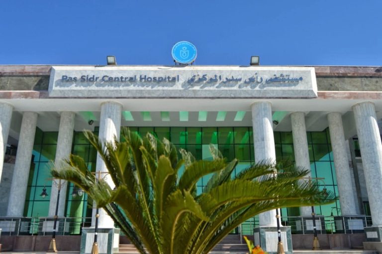 مستشفى رأس سدر نموذج متكامل للمنشأة الصحية التي تقدم رعاية صحية آمنة ومتميزة للمنتفعين بجودة وكفاءة تضاهي المعايير الدولية