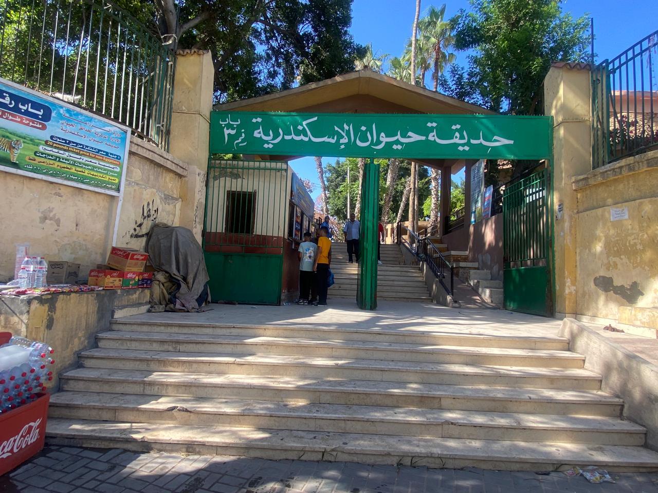 عيد الاضحى 2025..حدائق الحيوان الإقليمية والأسماك بالزمالك استقبلت أكثر من 38 ألف زائر
