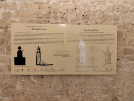 تجربة سياحية متميزة..افتتاح مركز زوار قلعة قايتباي بالإسكندريةبعد الانتهاء من تجهيزه