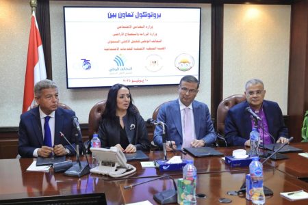 4 وزراء يشهدون توقيع بروتوكول مبادرة "ازرع" لدعم صغار المزارعين وتحقيق الأمن الغذائي في مصر