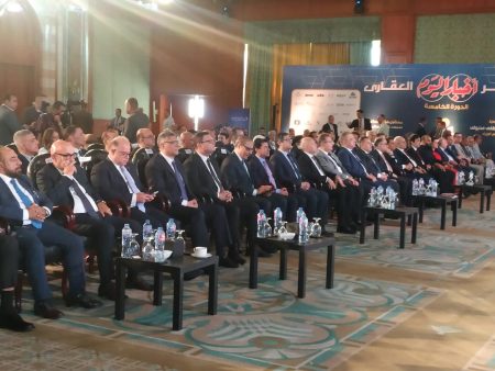 انطلاق النسخة الخامسة من مؤتمر "أخبار اليوم العقاري" اليوم الاثنين 16 يونيو برعاية مجلس الوزراء