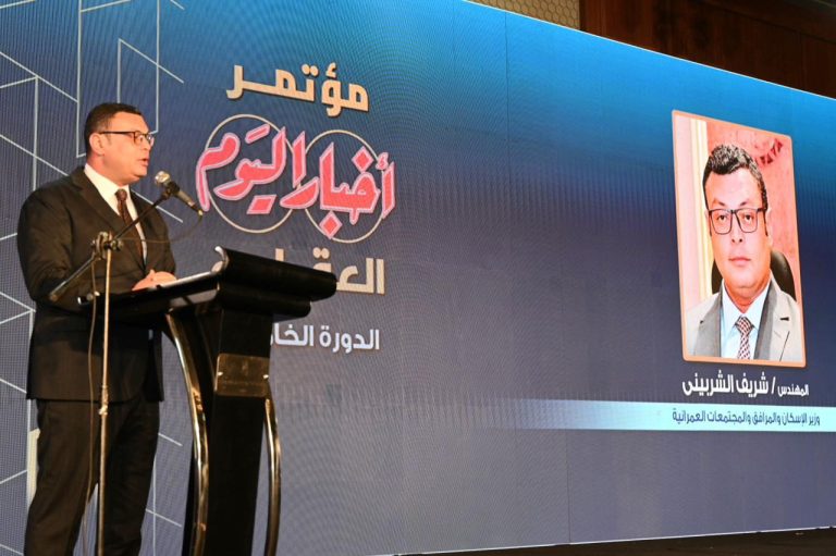 إجراءات التخصيص والتراخيص..وزير الإسكان يفجر مفاجأة للمطورين بمؤتمر اخبار اليوم العقاري