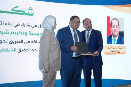 وزير المالية يكرم عددًا من الممولين المتميزين.. والداعمين للمسار الضريبى المحفز «ثقة.. شراكة.. يقين»