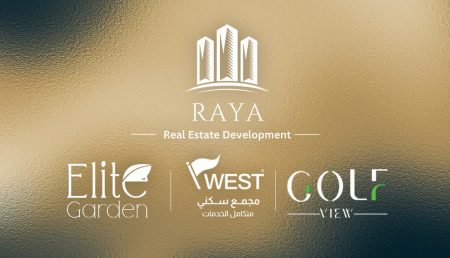 «راية للتطوير» تطلق مشروعها الجديد «إيليت جاردنز» بحدائق أكتوبر..وتستهدف 270 مليون جنيه مبيعات بالمرحلة الأولى