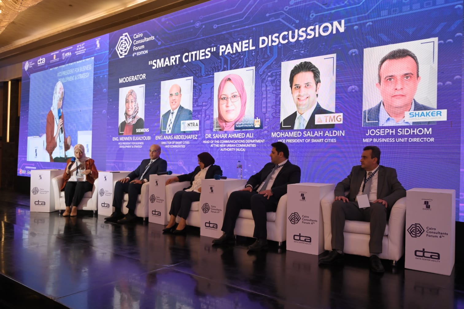 انطلاق فعاليات النسخة السابعة من منتدى الاستشاريين المصريين (CCF 2025) 16 يوليو بمشاركة محلية وإقليمية كبرى