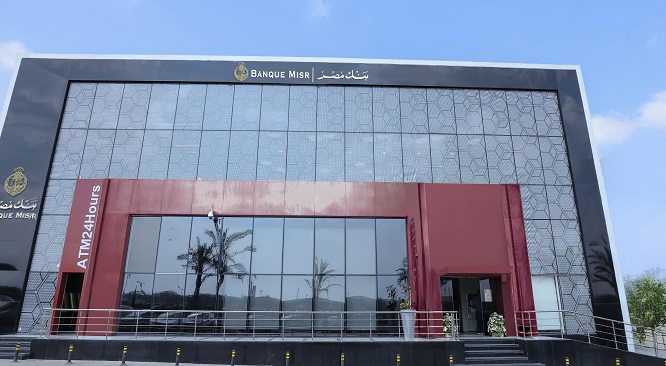 خدمات مصرفية.. افضل حساب جاري في البنوك والمميزات والعائد المادى
