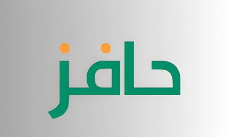 منصة «حافز» تتيح 1000 فرصة للقطاع الخاص