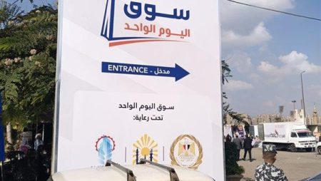 مبادرة "اليوم الواحد" تتوسع.. افتتاح جديد بالجمالية
