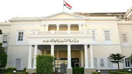 نتيجة الثانوية العامة 2025، خطوات الاستعلام