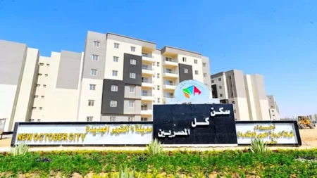 سكن لكل المصريين .. الموعد النهائي لتسليم 55 ألف شقة بأكتوبر الجديدة