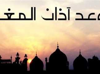 موعد أذان المغرب، النافذة الإخبارية