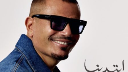 عمرو دياب، النافذة الإخبارية
