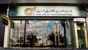 البنك العربي الأفريقي الدولي يرفع عدد فروعه إلى 98 بافتتاح فرع جديد في بالم هيلز