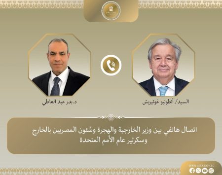 اتصال هاتفي بين وزير الخارجية والهجرة وسكرتير عام الأمم المتحدة