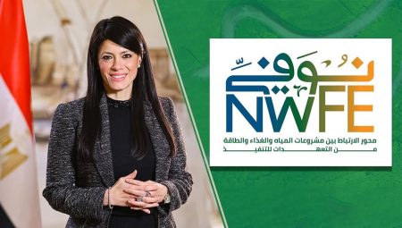 البيان الختامي للمؤتمر الدولي الرابع لتمويل التنمية يستشهد ببرنامج «نُوفّي» كنموذج للجيل الجديد من المنصات الوطنية والأدوات المبتكرة في مجال إصلاح الهيكل المالي العالمي