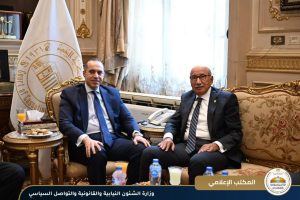 وزير الشئون النيابية والقانونية يلتقي المستشار عاصم الغايش رئيس محكمة النقض ورئيس مجلس القضاء الأعلى لتهنئته بالمنصب