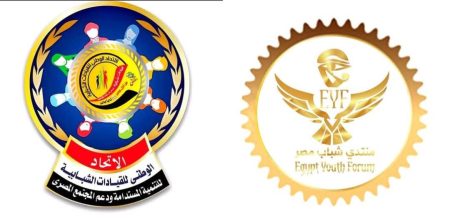 منتدى شباب مصر