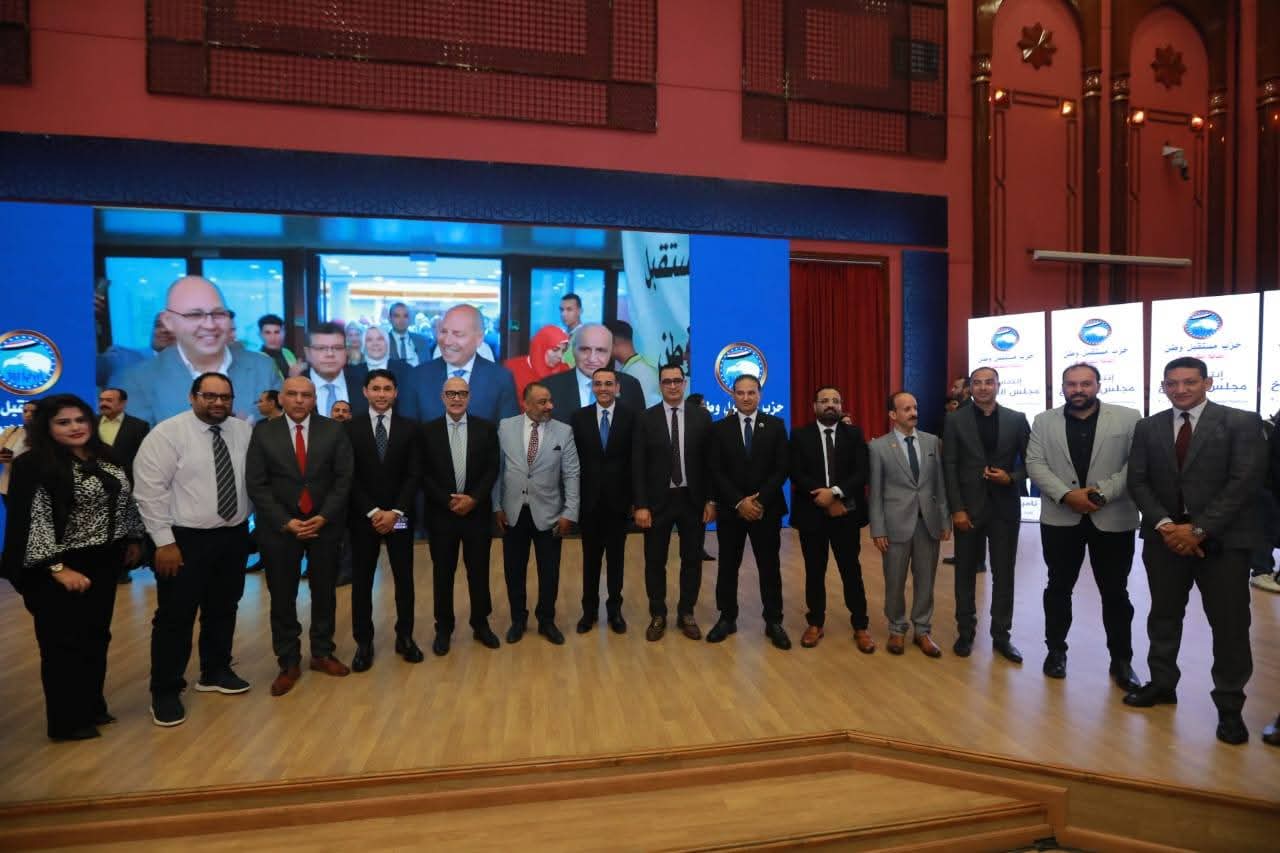 حالة من التلاحم والدعم في مؤتمر أمانة القاهرة لدعم مرشحي "مستقبل وطن" لانتخابات مجلس الشيوخ