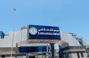 الرعاية الصحية: اعتماد 276 منشأة طبية ضمن منظومة التأمين الصحي الشامل بالمرحلة الأولى
