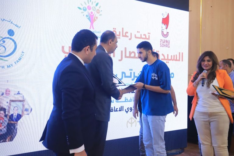 "القومي للأشخاص ذوي الإعاقة" يطلق المرحلة الثالثة للمبادرة القومية "أسرتي قوتي" من محافظة سوهاج