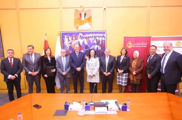 200 مليون جنيه..بنك مصر يرفع تسهيلات «التضامن»