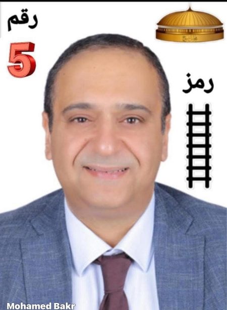 م. أمير هلال يتقدم بأوراق ترشحه لانتخابات مجلس الشيوخ: المشاركة استحقاق وطني ودعامة للدولة الحديثة