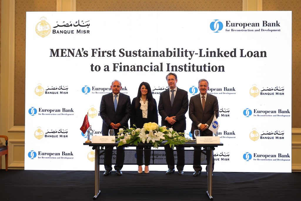 بنك مصر والبنك الأوروبي لإعادة الإعمار والتنمية يوقعان على أول قرض مرتبط بالاستدامة لمؤسسة مالية في الشرق الأوسط وشمال إفريقيا بقيمة 100 مليون دولار