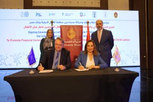 بنك مصر يعزز الشمول المالي ويحارب عمالة الأطفال بالتعاون مع منظمة العمل الدولية