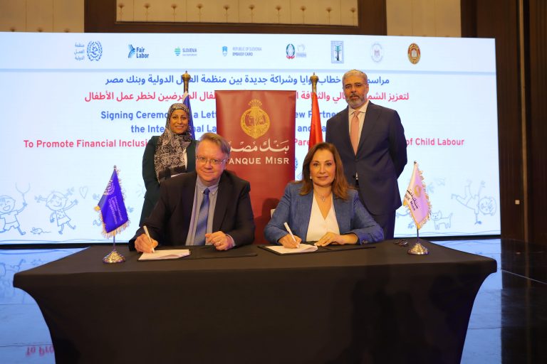 بنك مصر يعزز الشمول المالي ويحارب عمالة الأطفال بالتعاون مع منظمة العمل الدولية