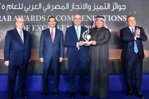 البنك الزراعي المصري يحصد جائزة التميز والإنجاز المصرفي كأفضل بنك عربي متخصص في دعم وتمويل التنمية الزراعية المستدامة لعام 2025