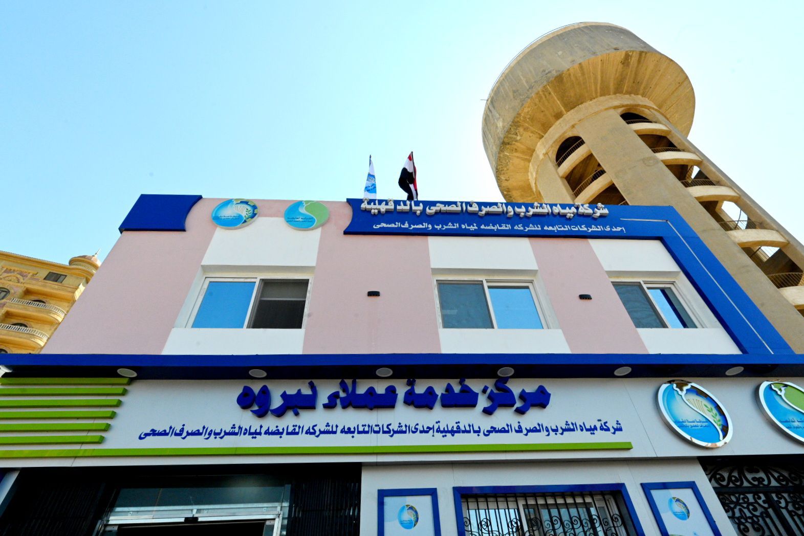 وزير الإسكان يفتتح مركز خدمة عملاء شركة مياه الشرب والصرف الصحي بنبروه في الدقهلية
