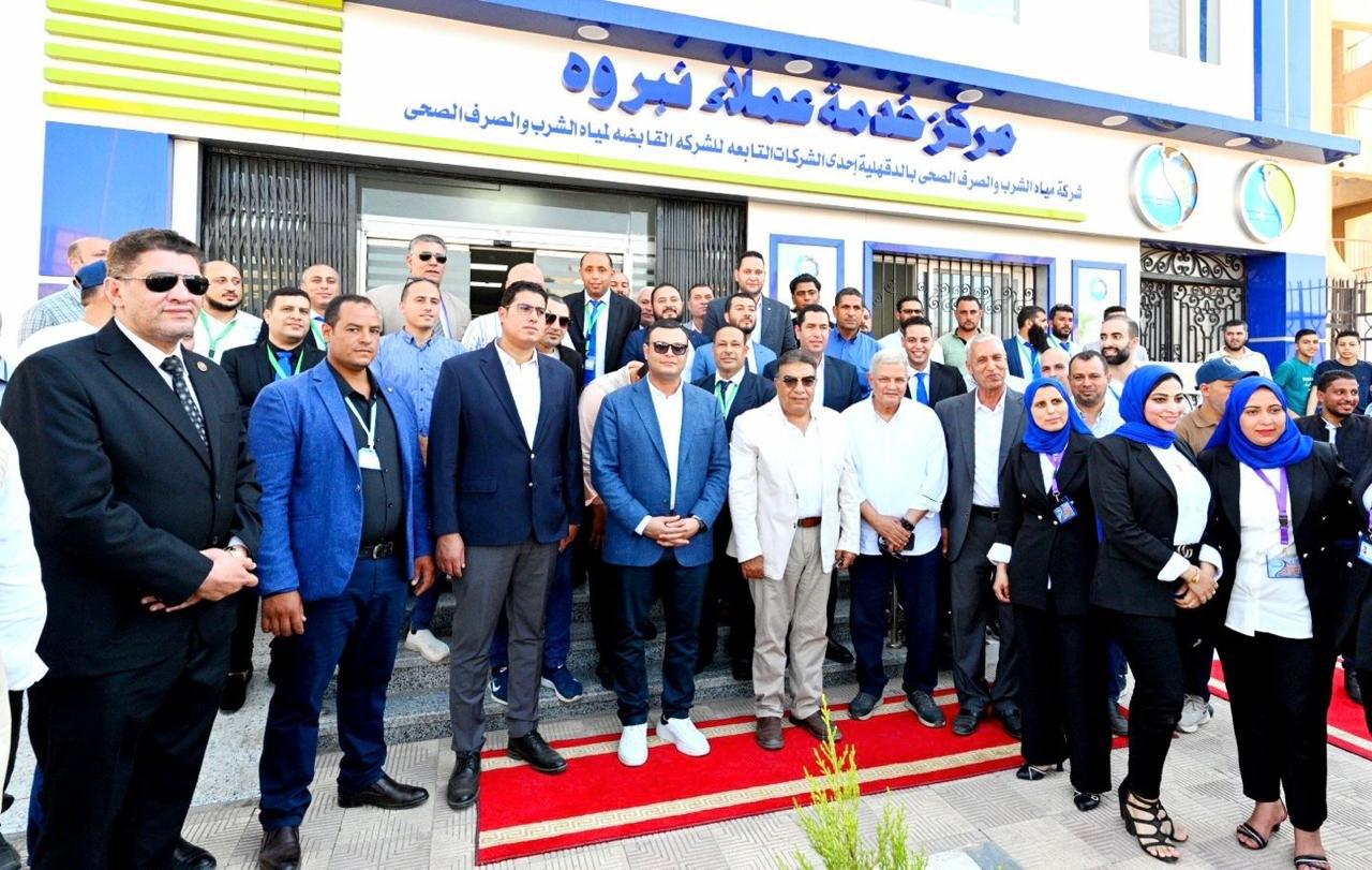 وزير الإسكان يفتتح مركز خدمة عملاء شركة مياه الشرب والصرف الصحي بنبروه في الدقهلية