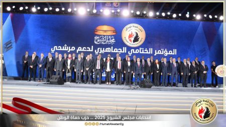 البطران يشارك في المؤتمر الختامي لحماة الوطن بالعاصمة الإدارية دعمًا لمرشحي الشيوخ 2025